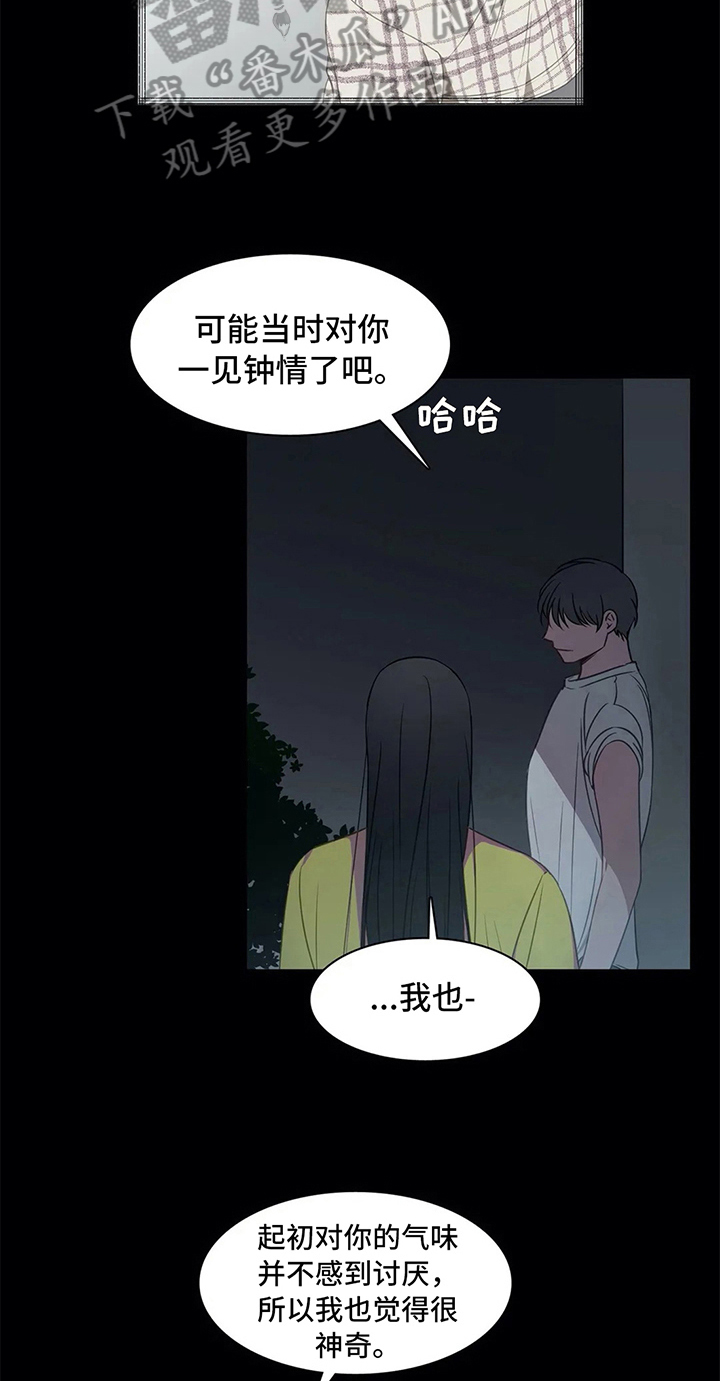 第42章：拒绝10