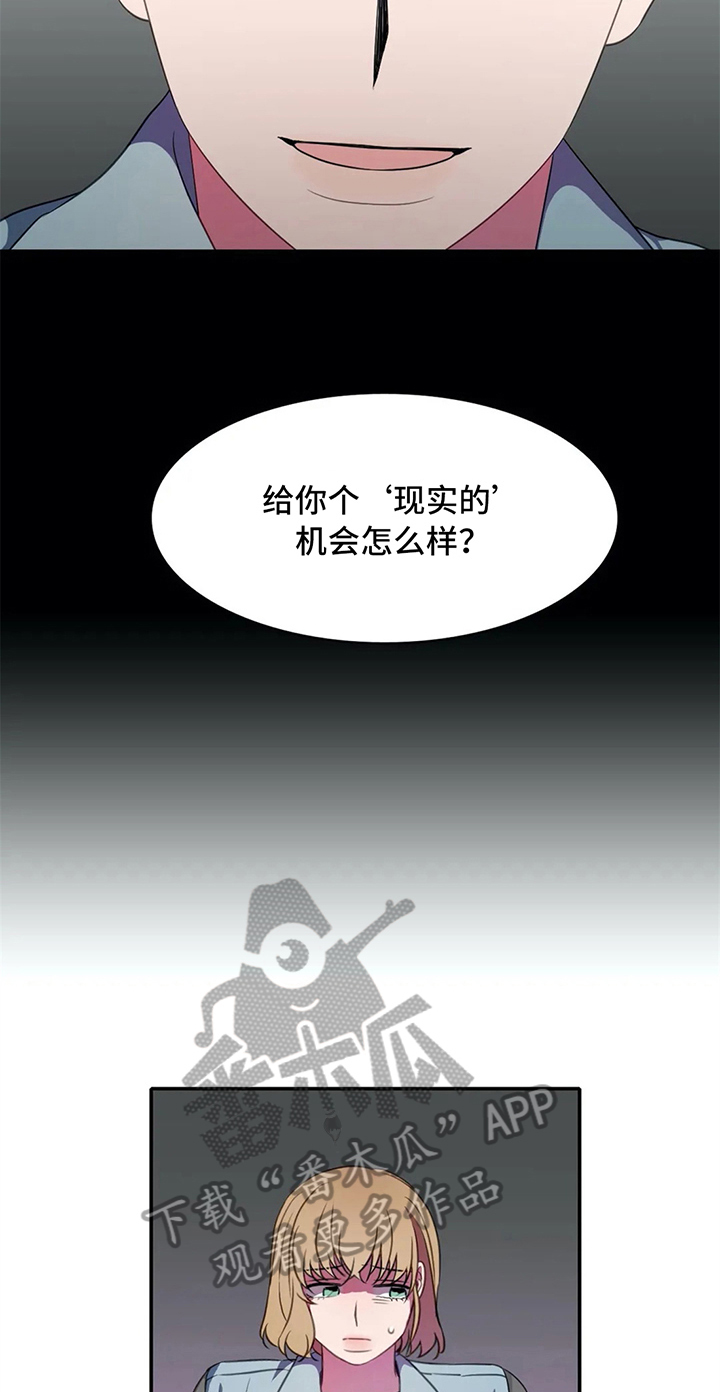 第23章：第二5