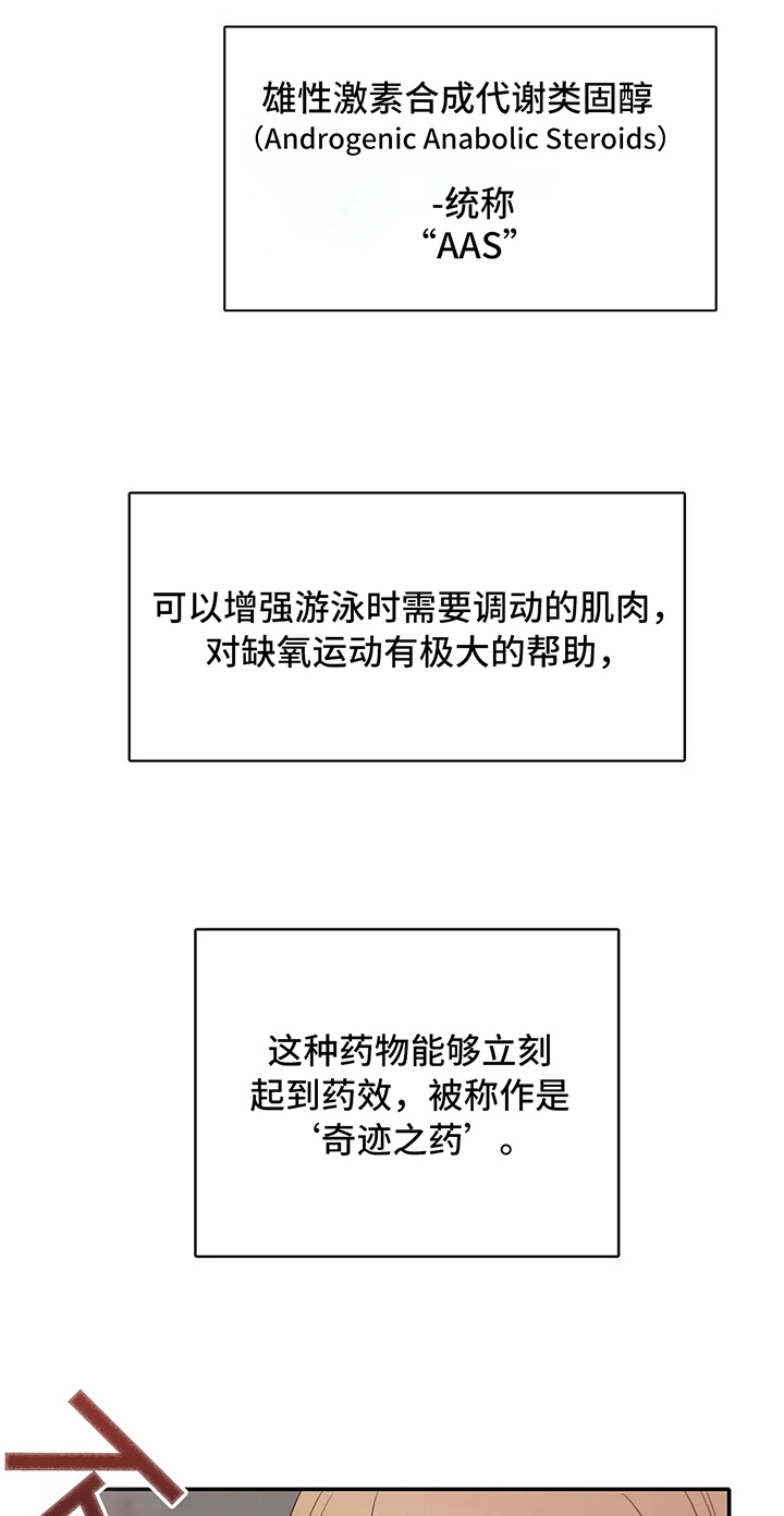 第23章：第二9