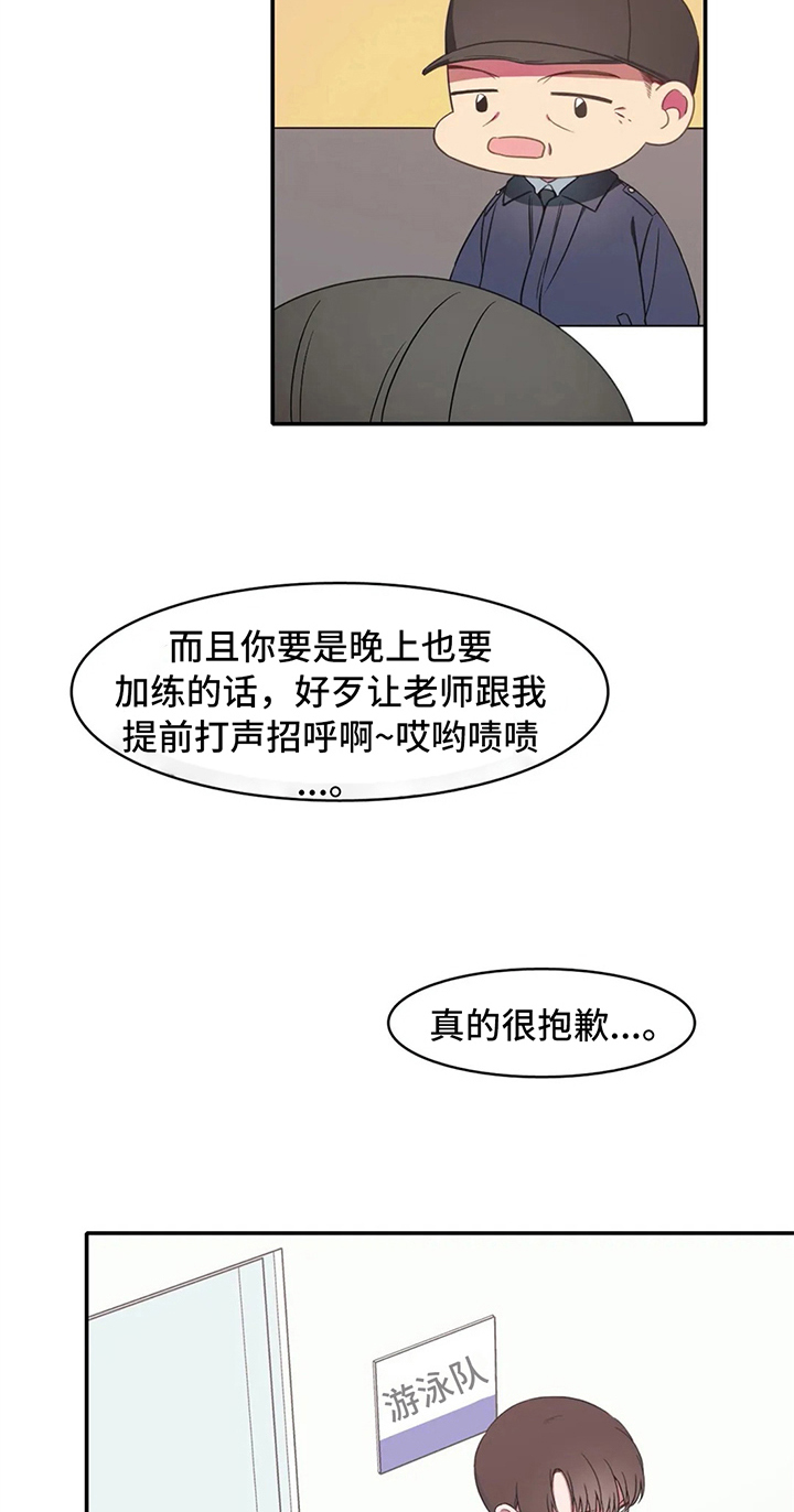 第16章：疑问15
