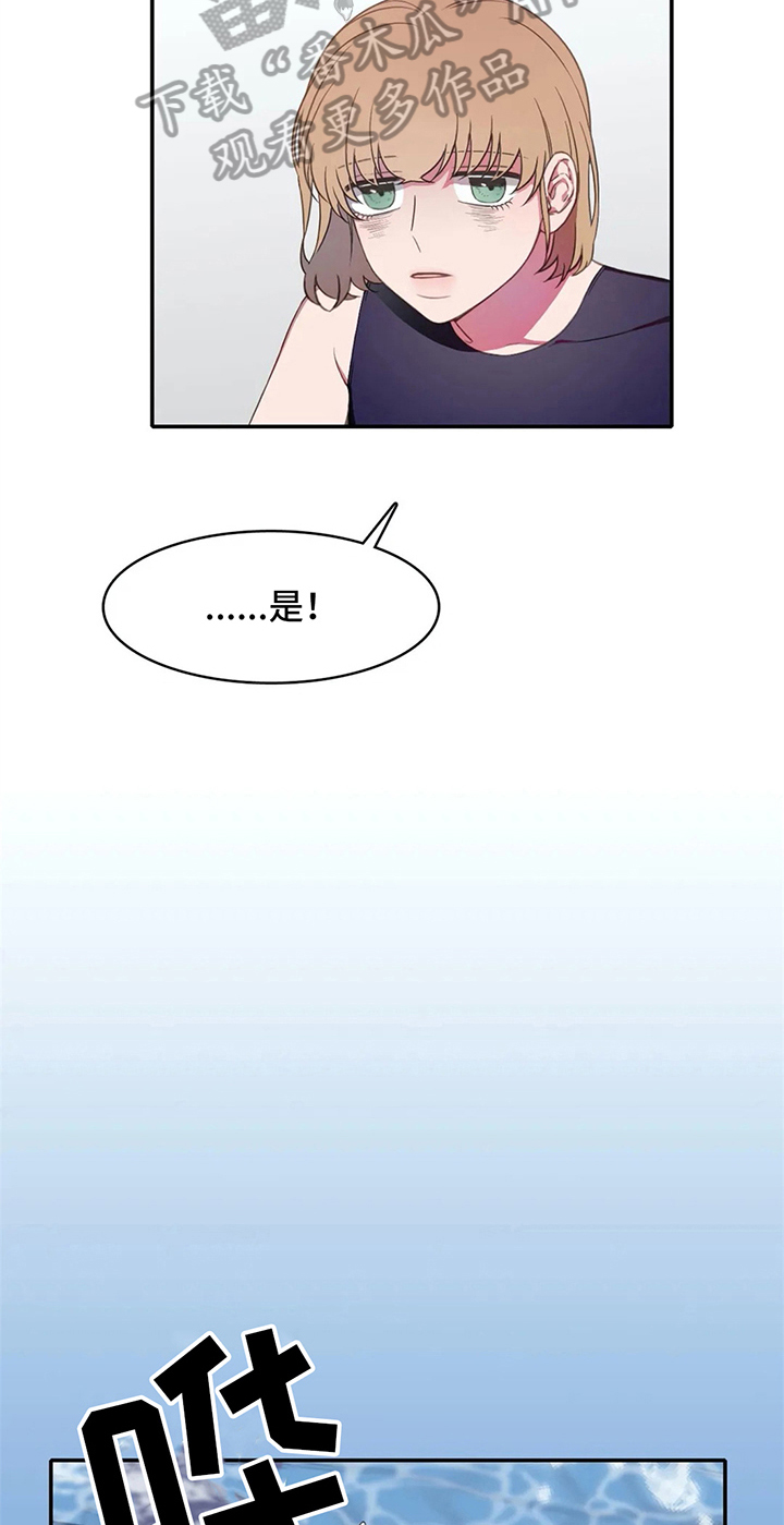 第15章：晕倒7