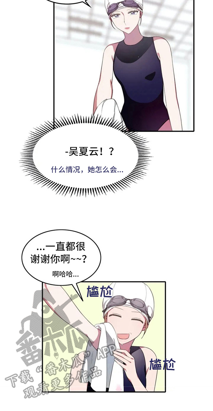 第5章：孽缘16