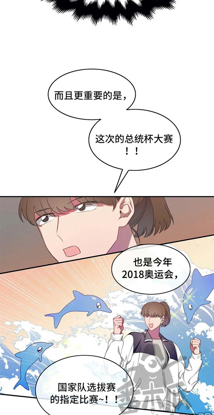 第10章：比赛前夕5