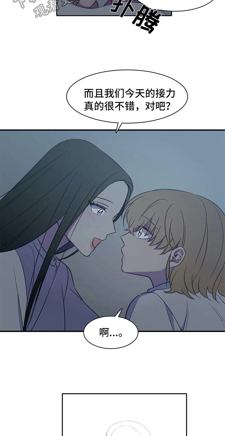 第31章：枕头战1