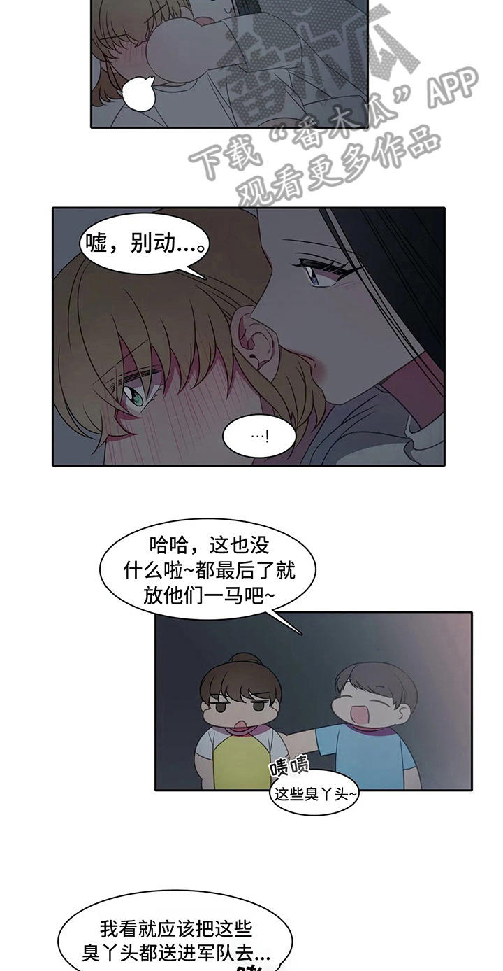 第32章：没反抗4
