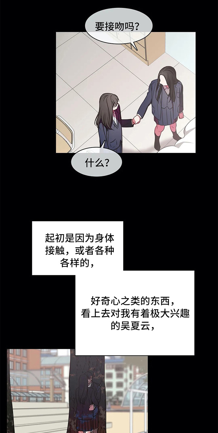 第40章：相遇9