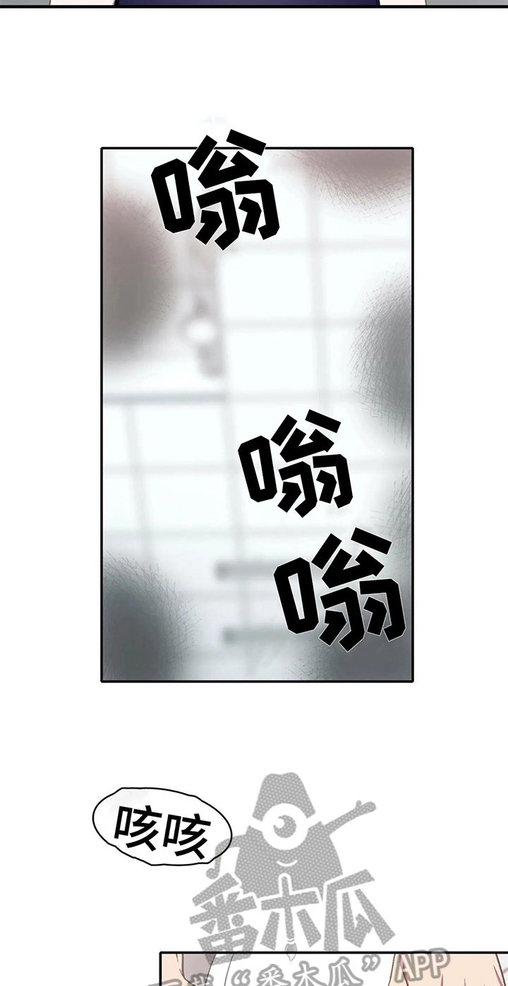 第15章：晕倒16