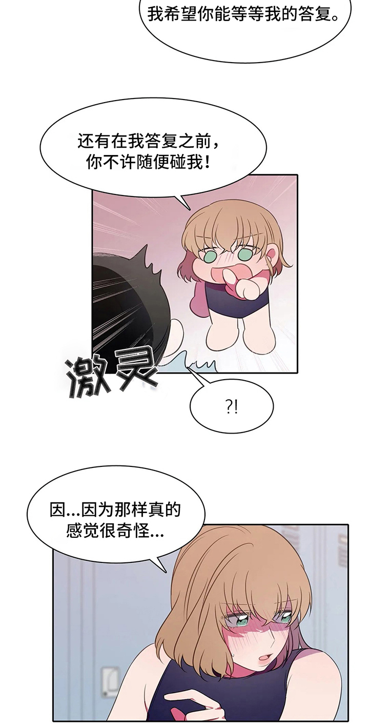 第33章：斗志4