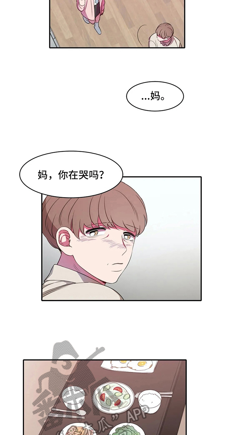 第20章：家庭9
