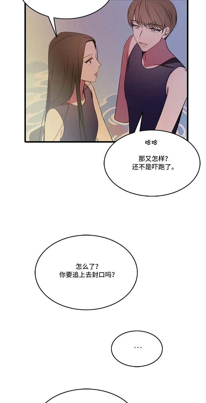 第7章：发现9