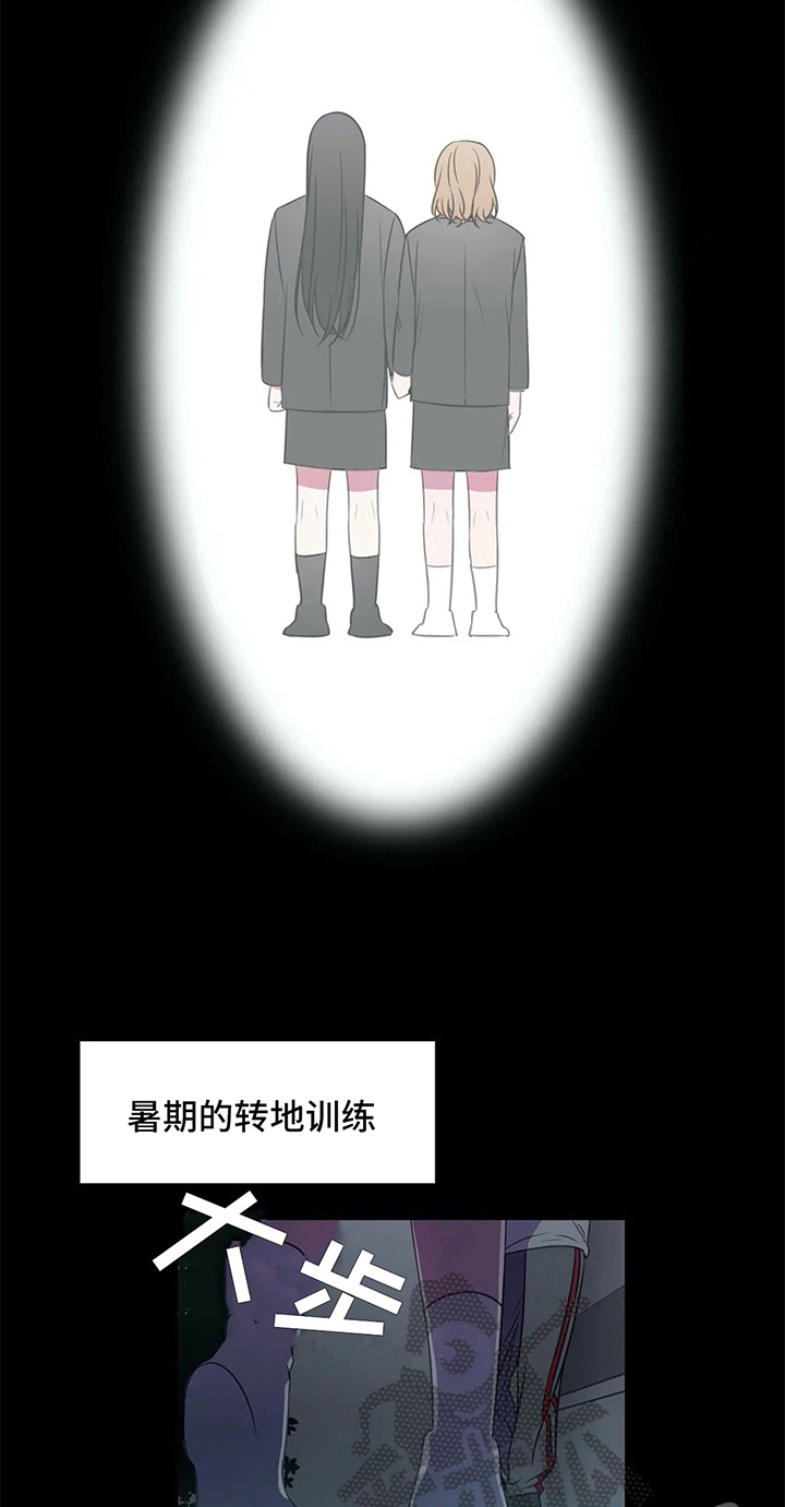 第42章：拒绝7