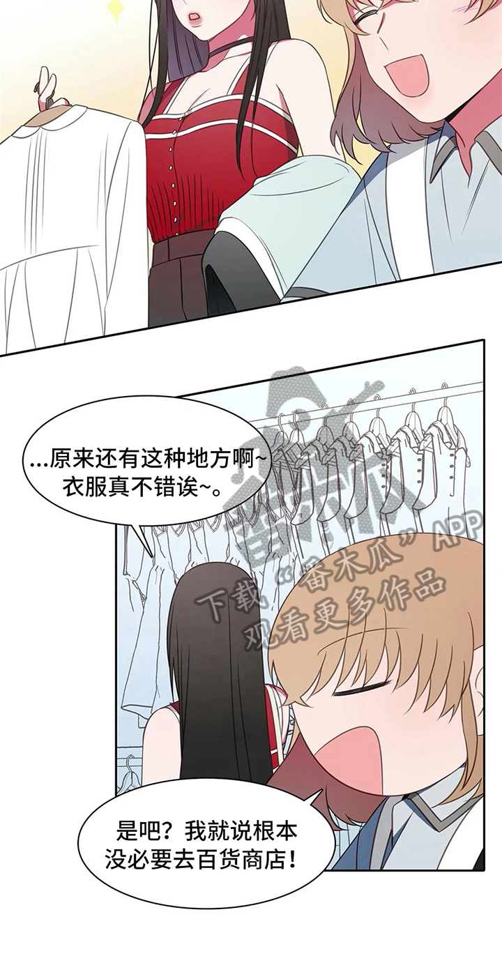 第35章：邀请14