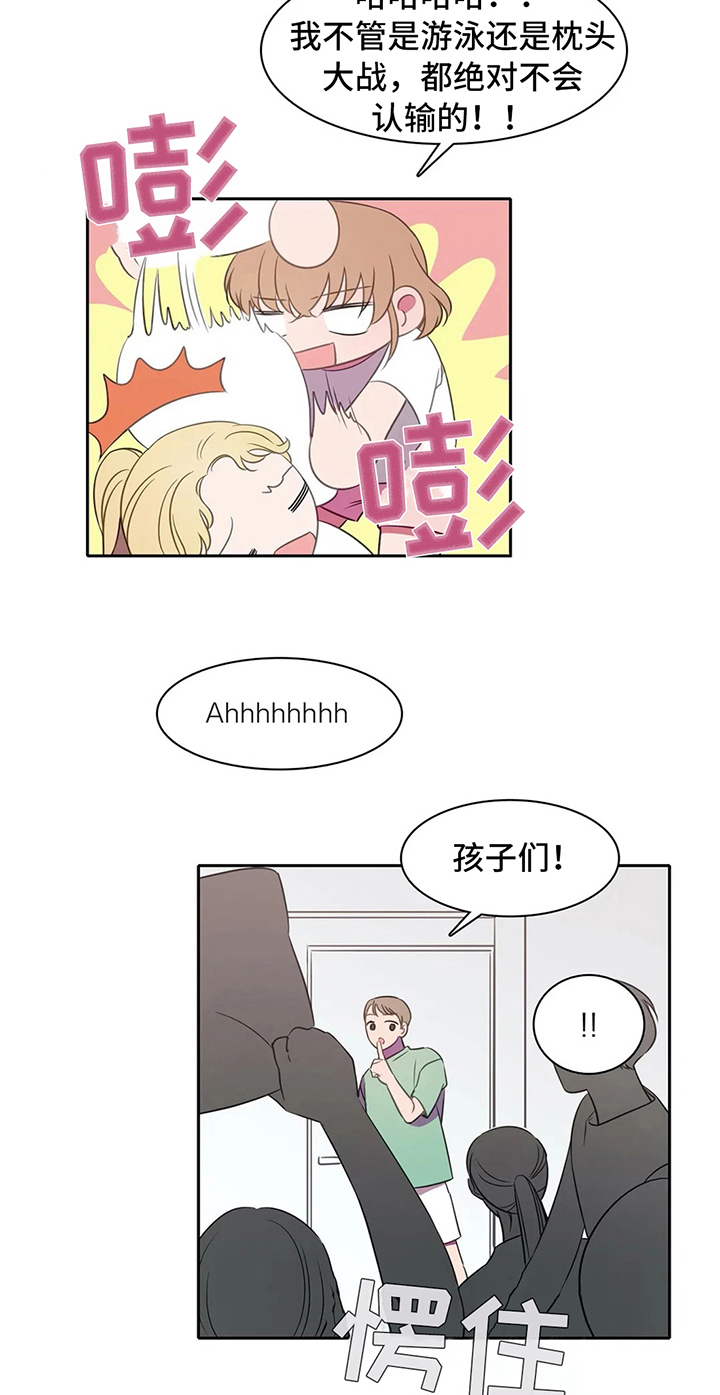 第31章：枕头战17