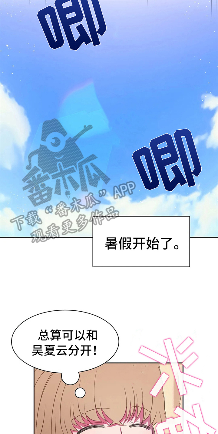 第25章：暑期训练1