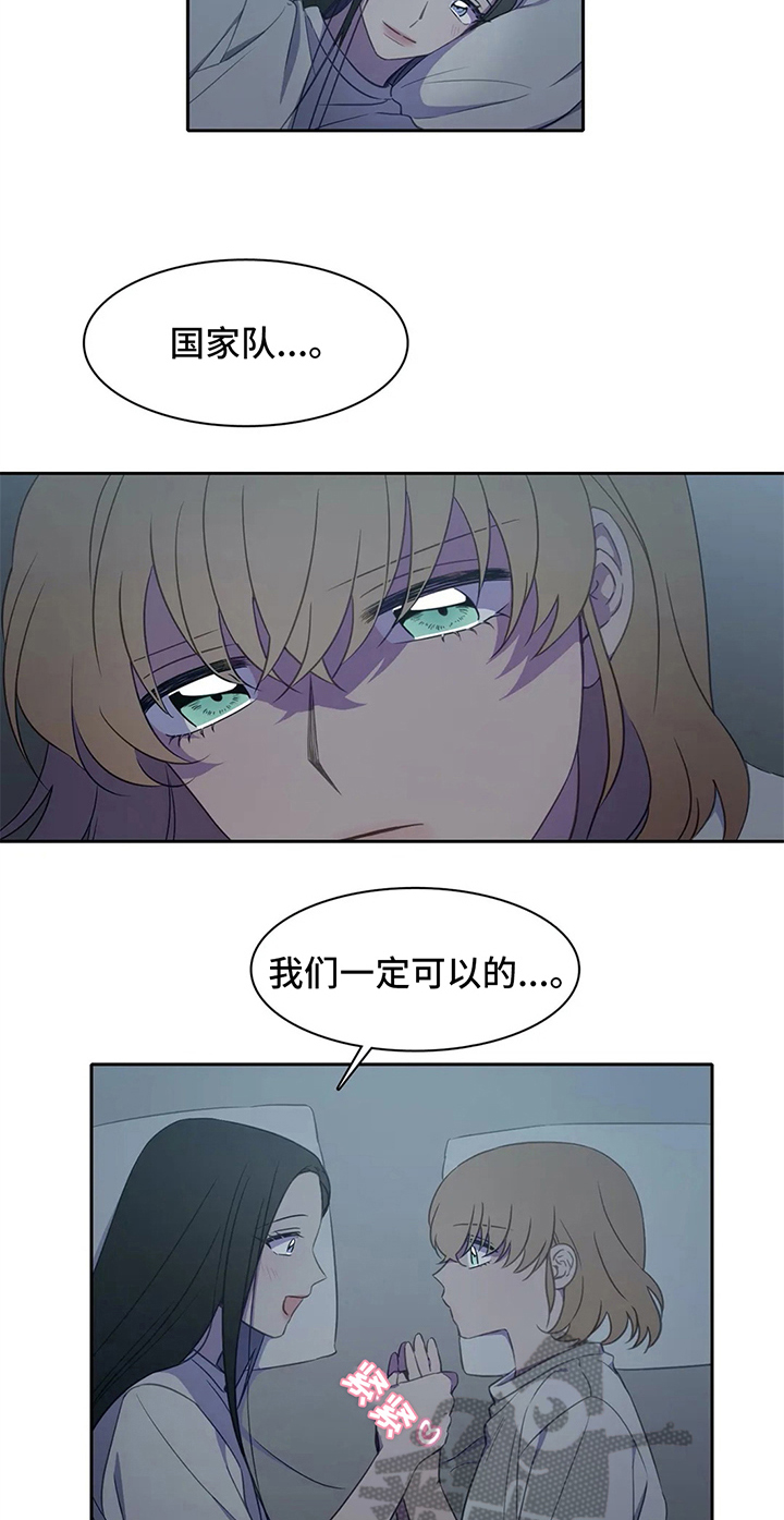 第31章：枕头战8