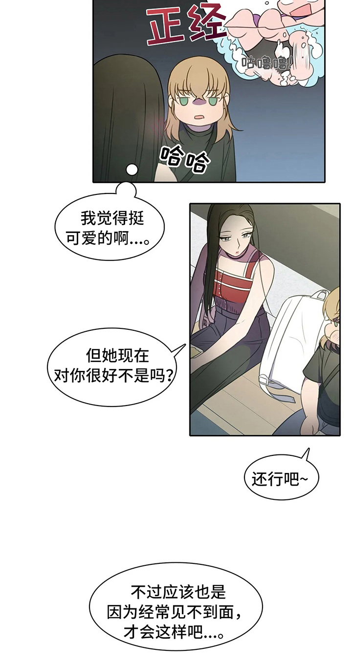 第36章：同类8