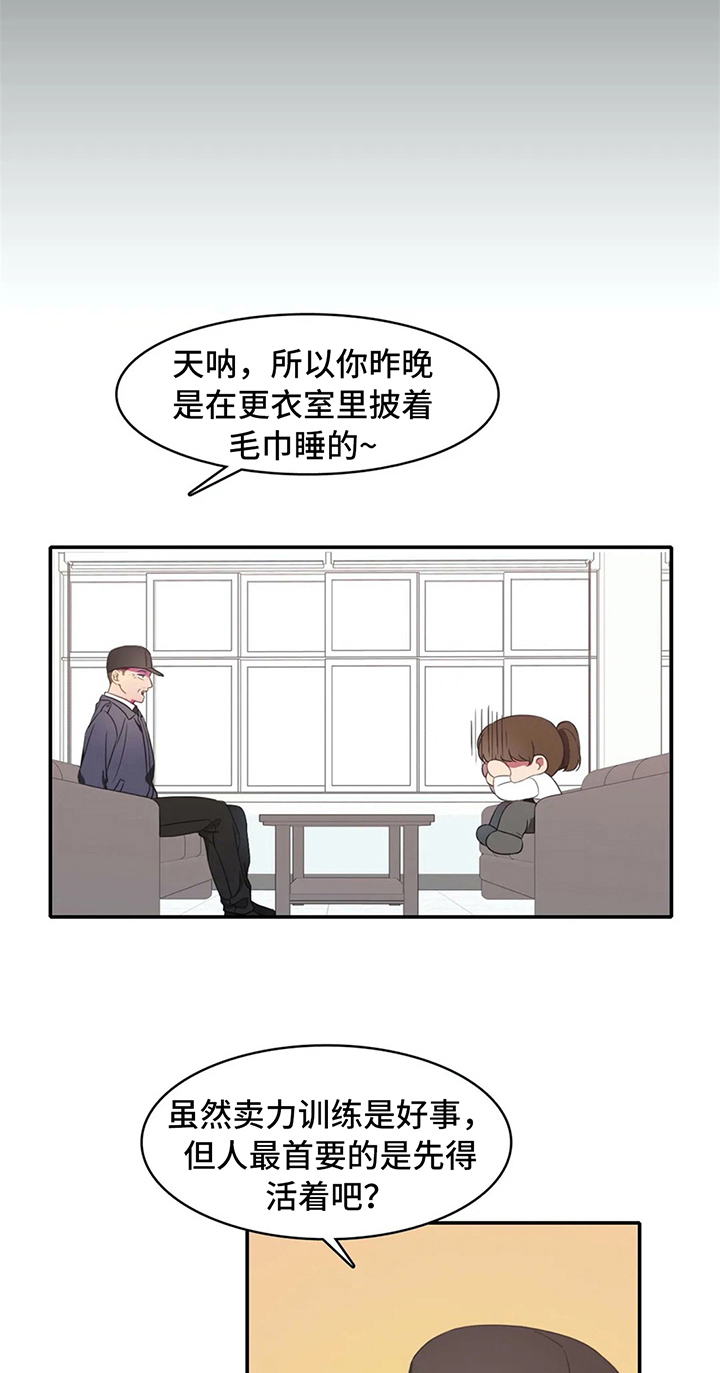 第16章：疑问14