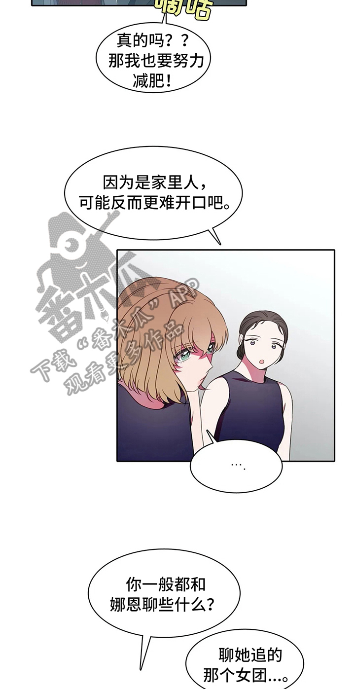 第38章：心动的感觉3