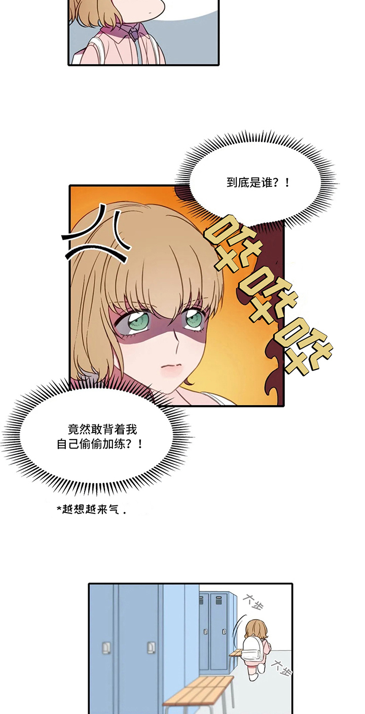 第7章：发现1