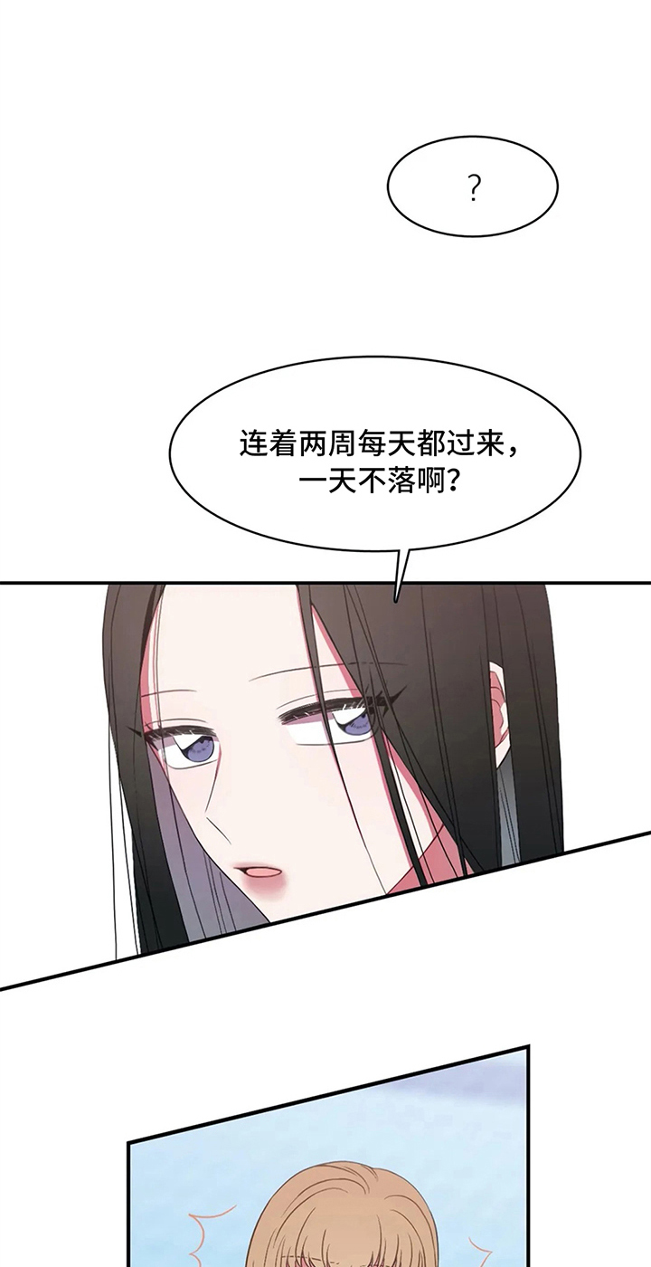 第14章：努力10