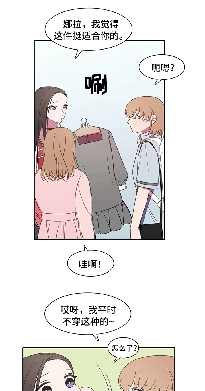 第35章：邀请15