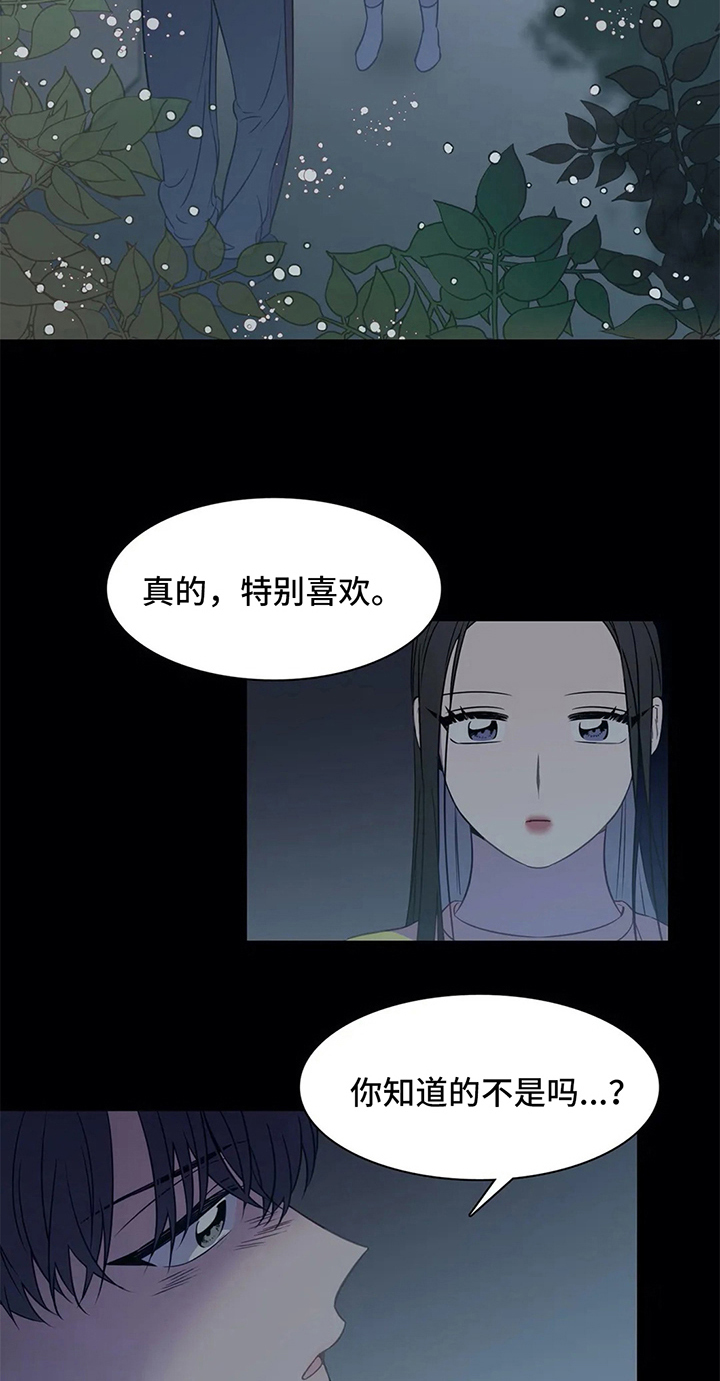 第42章：拒绝14