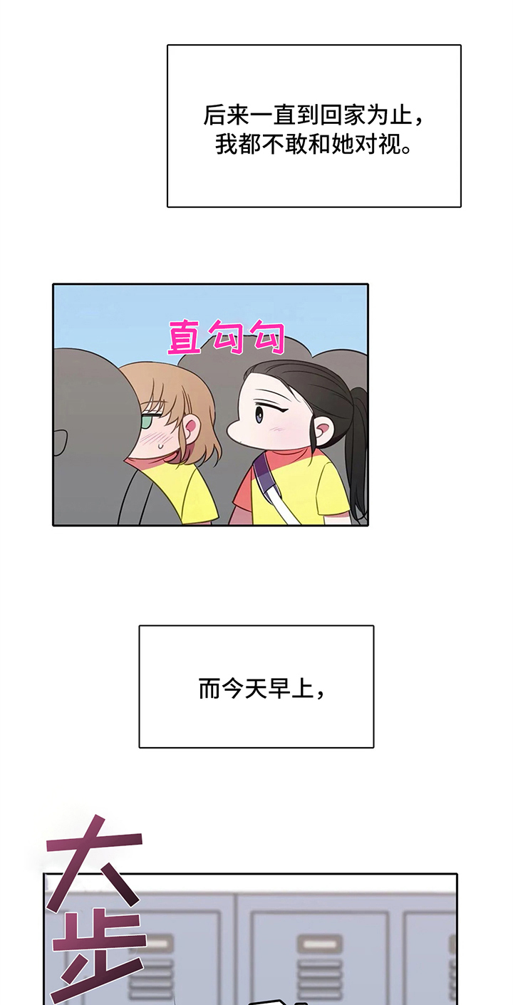 第33章：斗志0