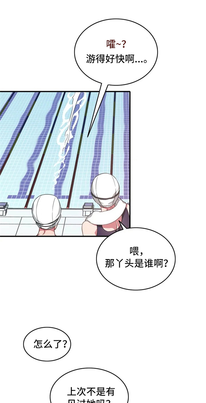 第1章：未来的天地14
