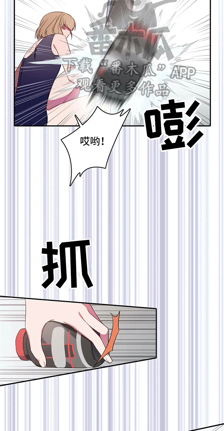 第18章：禁忌5