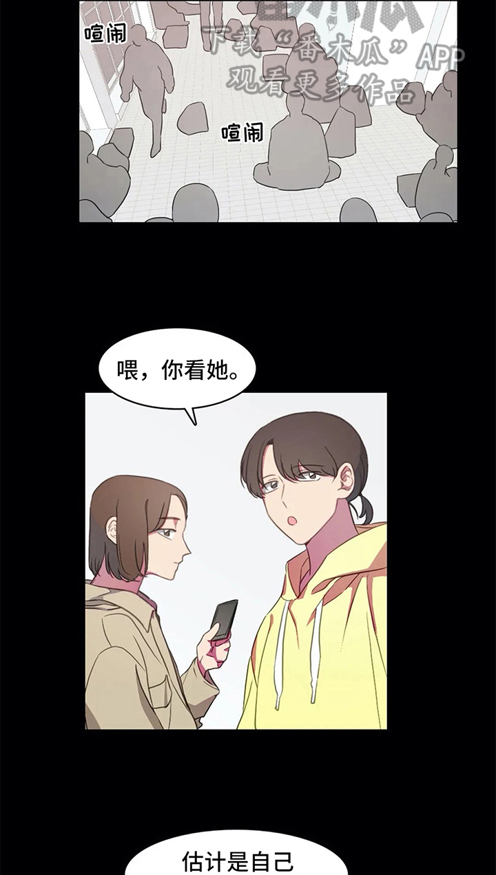 第10章：比赛前夕20