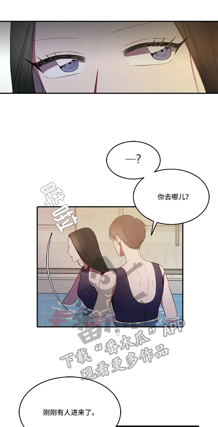 第7章：发现8