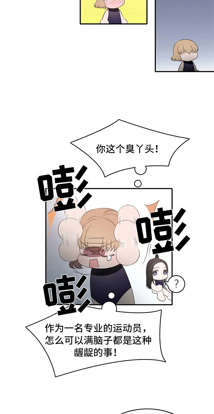 第8章：失误7