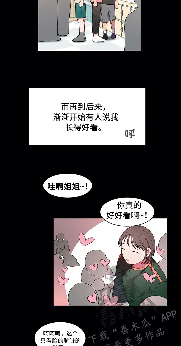 第39章：无法忽视的存在15
