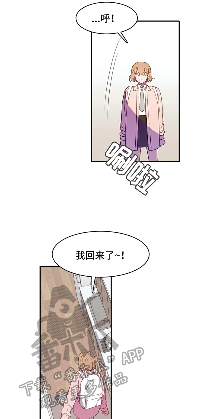 第20章：家庭7