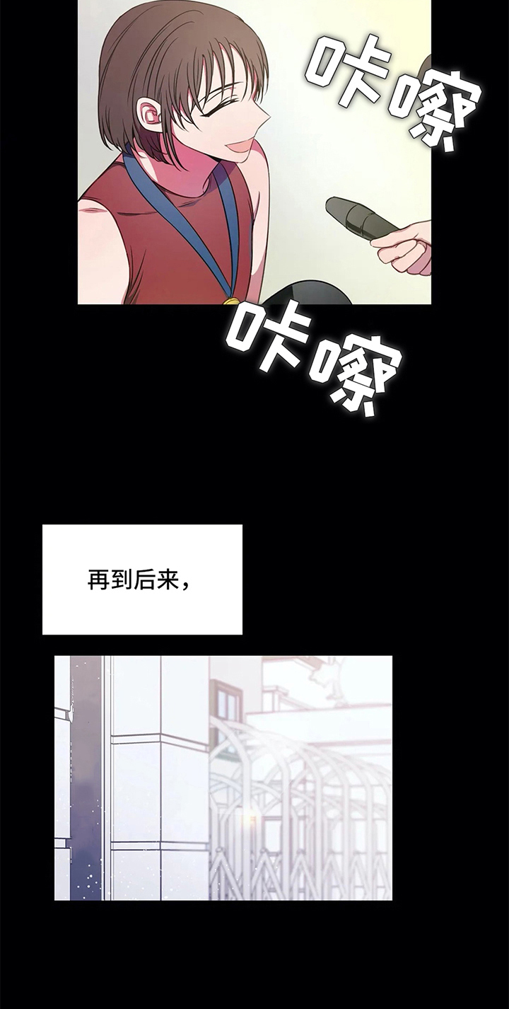 第40章：相遇5