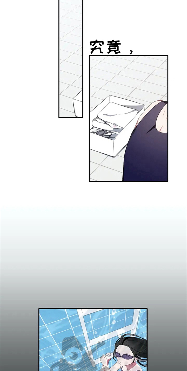 第6章：动静7