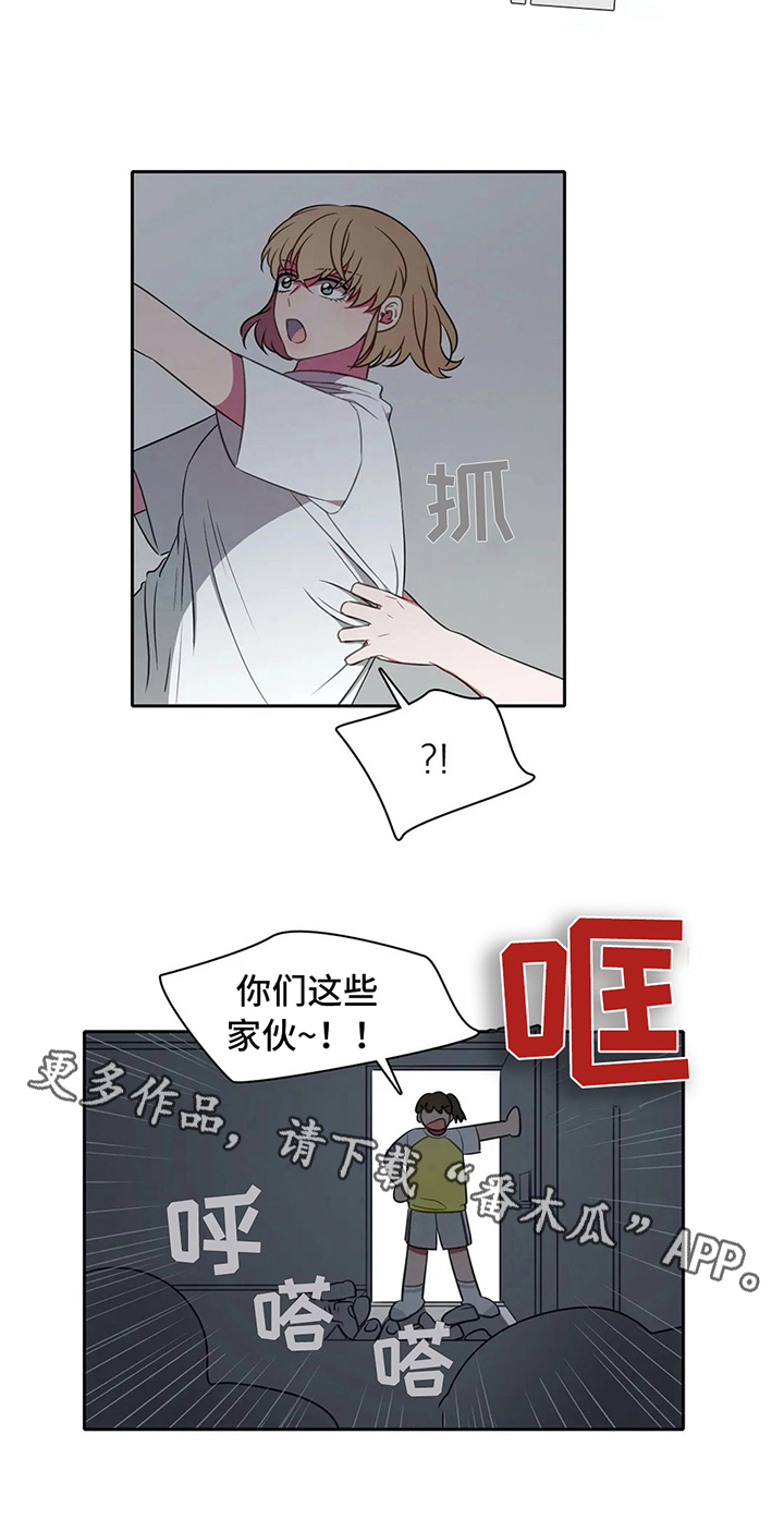 第31章：枕头战18
