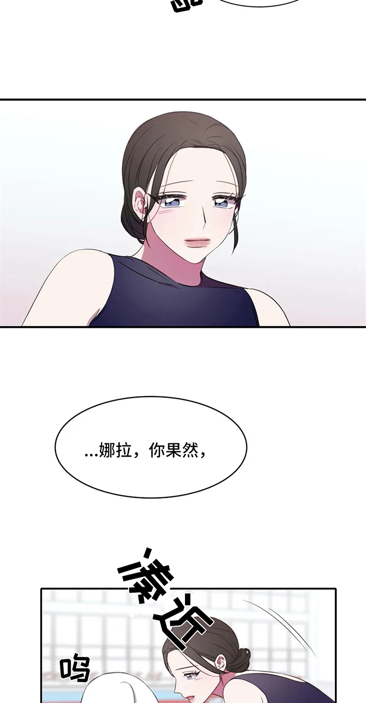 第24章：喜欢8