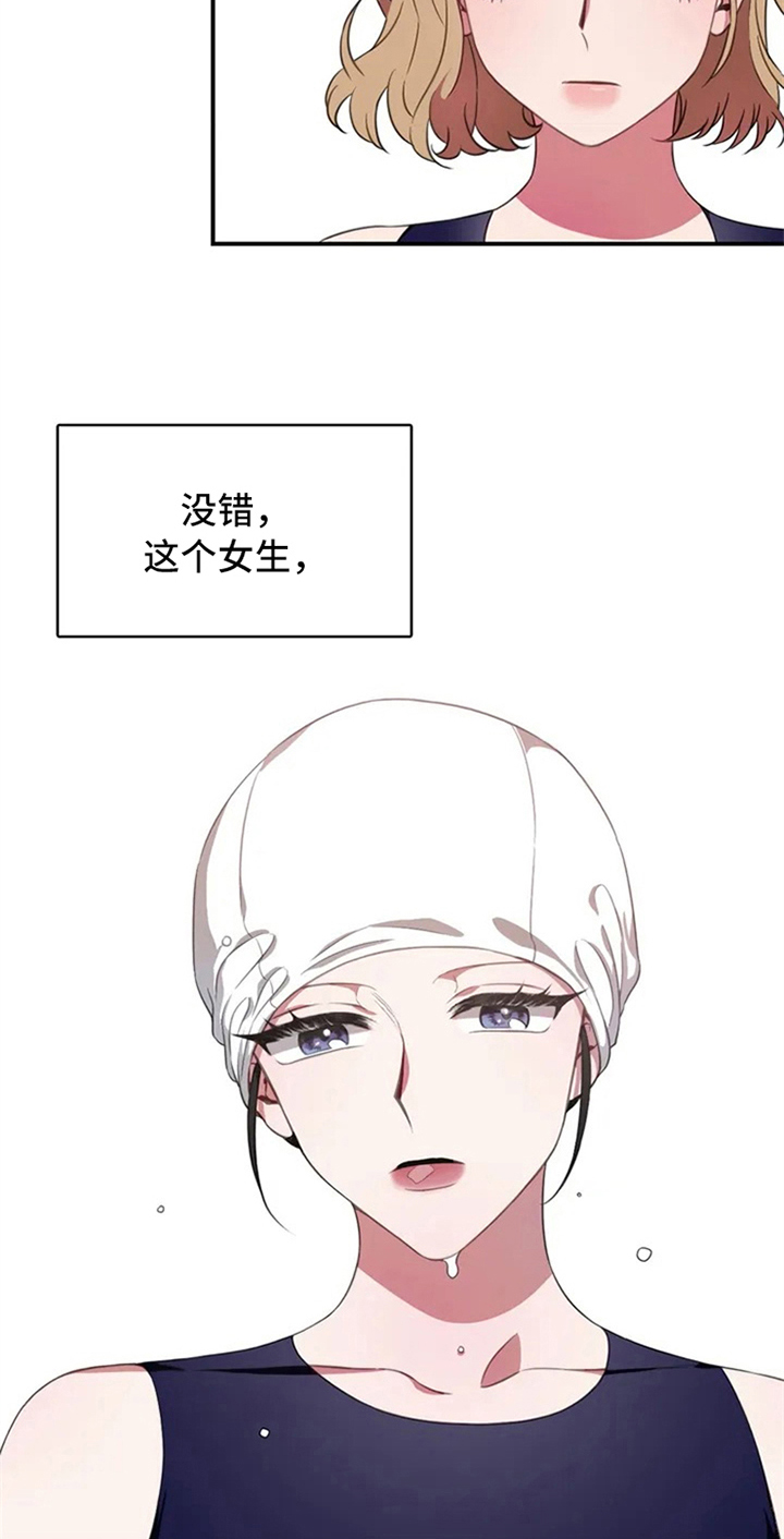 第3章：命运3