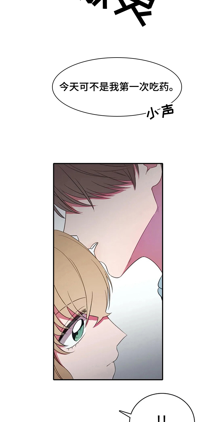 第19章：关键7