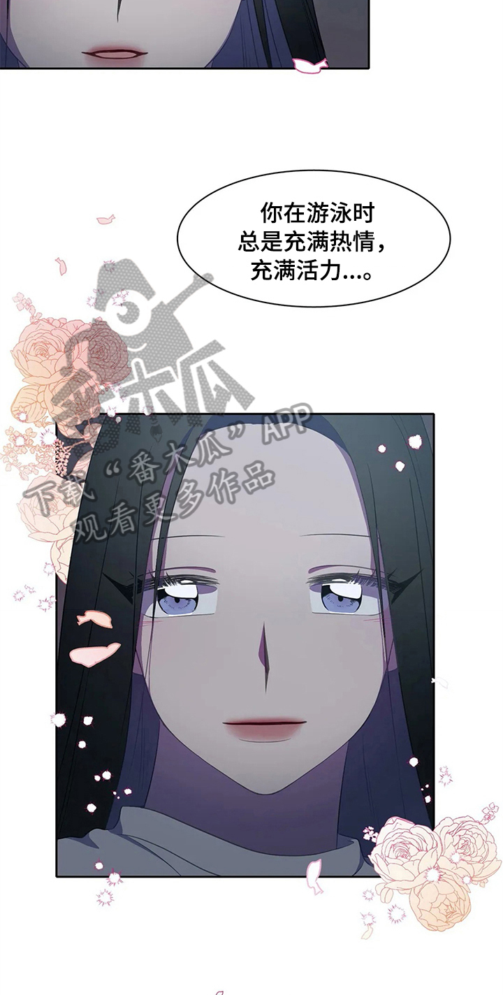 第27章：表白11