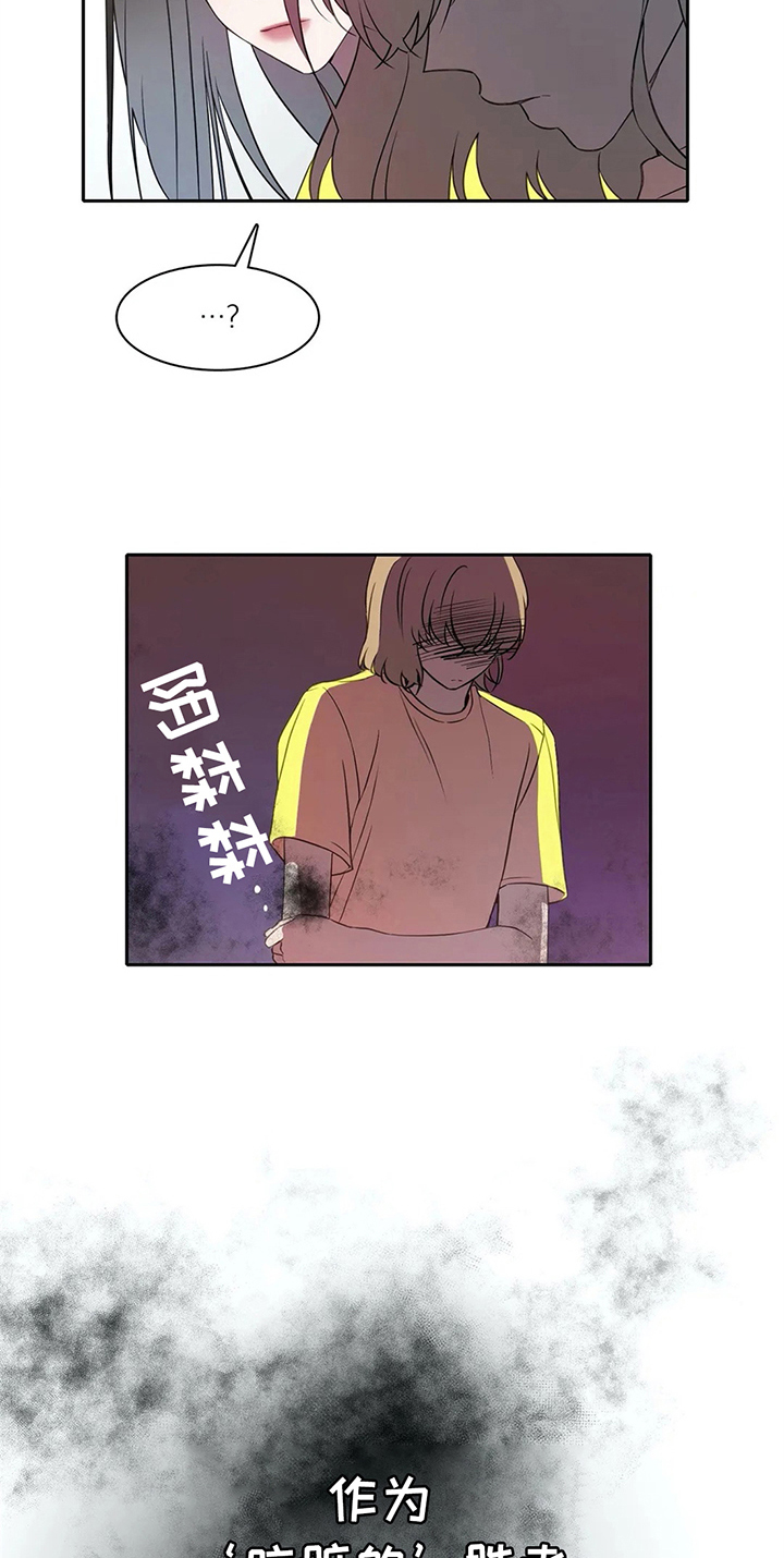 第25章：暑期训练11