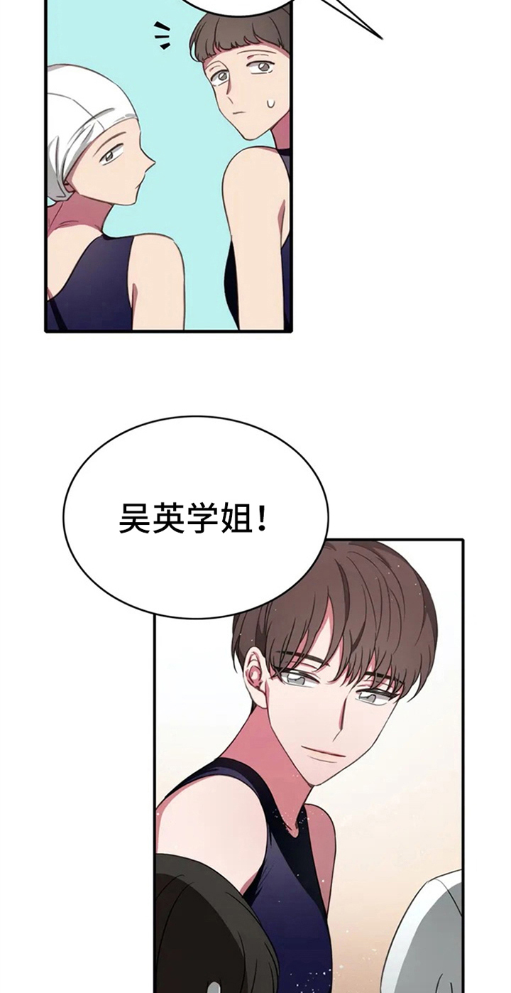 第4章：天才18