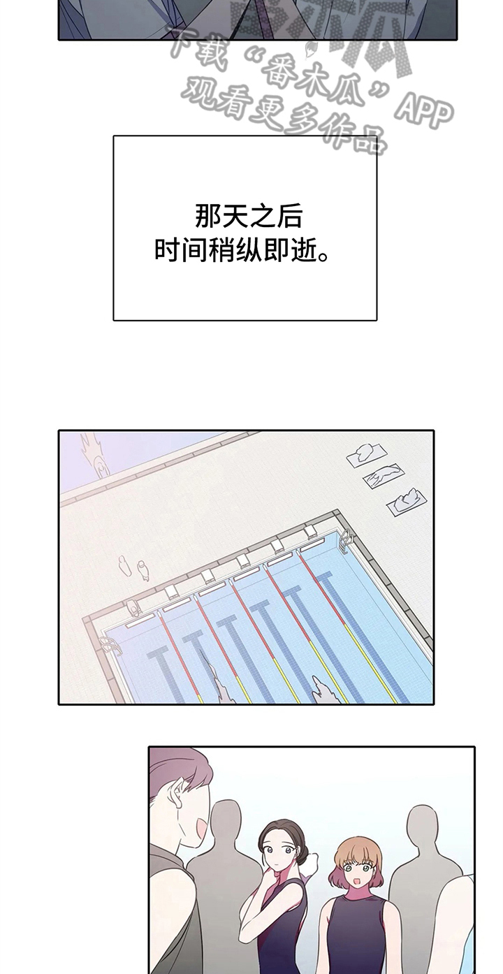 第31章：枕头战9