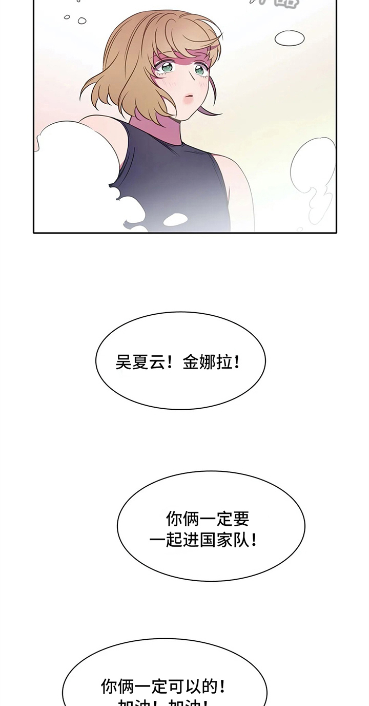 第39章：无法忽视的存在3