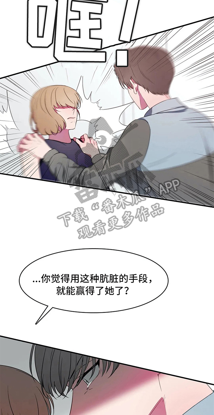 第19章：关键12