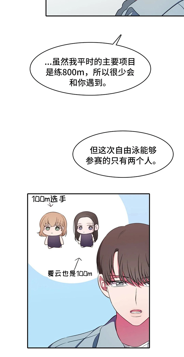 第19章：关键4