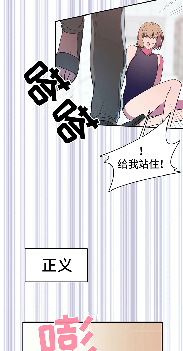 第18章：禁忌6