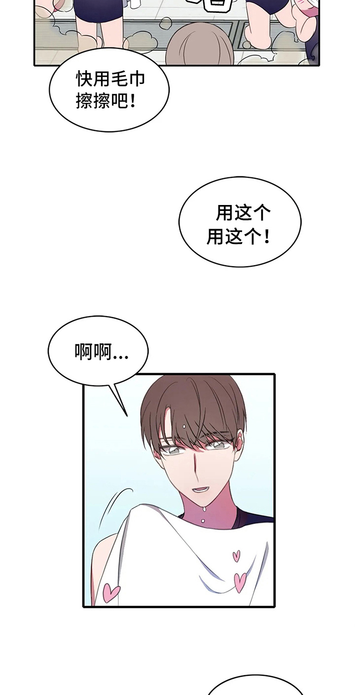 第7章：发现16