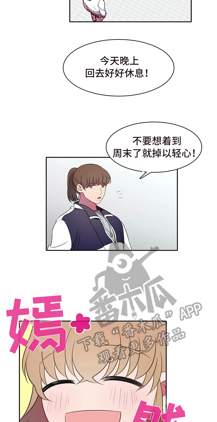 第34章：好心情8